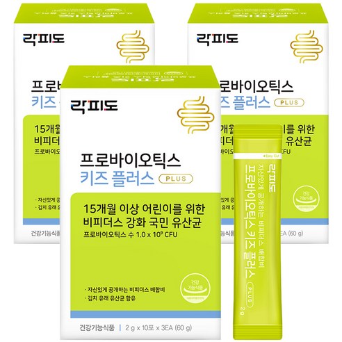 락피도 프로바이오틱스 키즈 플러스 30p, 60g, 3개