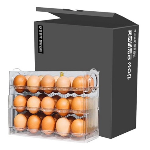 블록마트 계란 트레이: 냉장고 정리의 완벽한 솔루션
