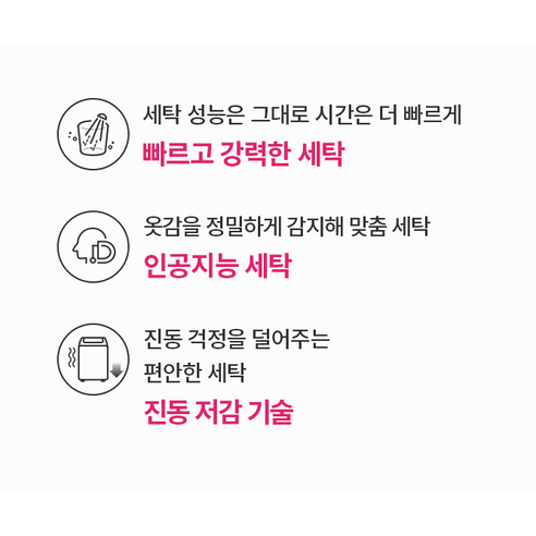 LG전자 통돌이 세탁기 T19DX8 19kg 방문설치, 미드프리실버