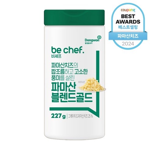 비셰프 파마산 블렌드골드, 227g, 1개