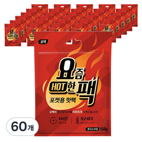 요팩 포켓용 핫팩 150g, 60개