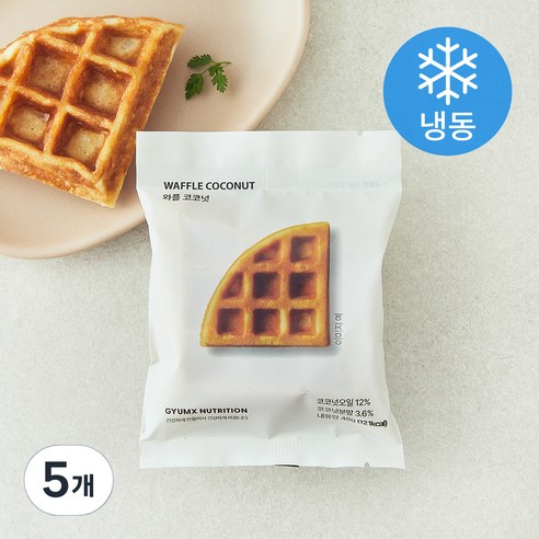 제로베이커리 와플 코코넛 (냉동), 48g, 1개입, 5개