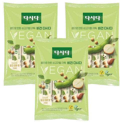 다시다 비건 콩으로 만든 쇠고기 향 가득 조미료, 60g, 3개