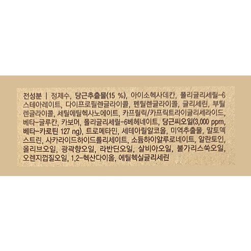 skinfood  胡蘿蔔霜  保濕凝膠霜  保濕霜  油性保濕霜  美容  護膚  基礎  化妝品  日霜