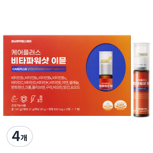 경남제약 케어플러스 비타파워샷 이뮨 7p, 7회분, 147g, 4개
