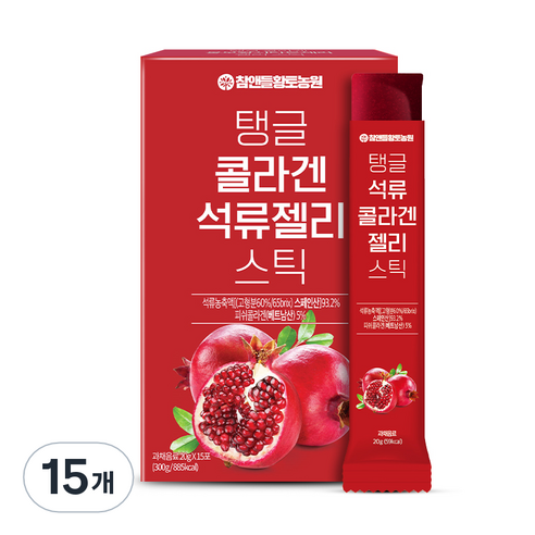참앤들황토농원 탱글 콜라겐 석류젤리 스틱 15p, 300g, 15개