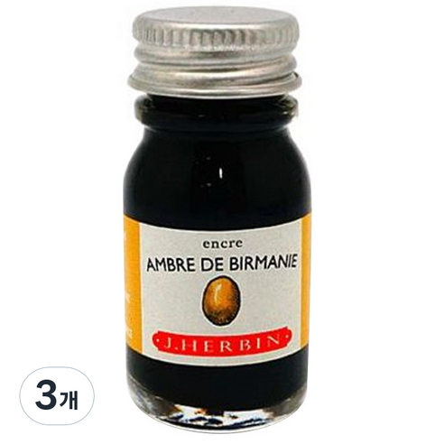제이허빈 미니잉크10ml, 41 앙브르드비르마니 옐로우오렌지, 3개