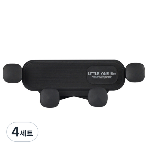 아이엠듀 차량용 무소음 중력 거치대 숏 크래들, 4세트, 블랙