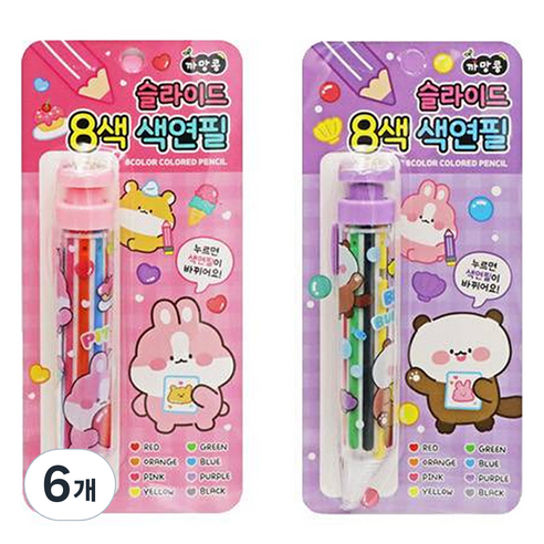 아가플러스 퍼니 슬라이드 볼펜 색연필 랜덤발송, 6개, 8색