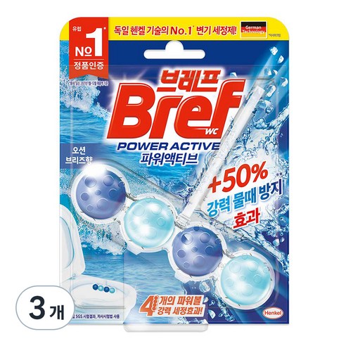 브레프 파워액티브 변기세정제 오션향, 50g, 3개
