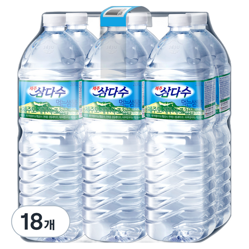 제주삼다수, 2L, 18개