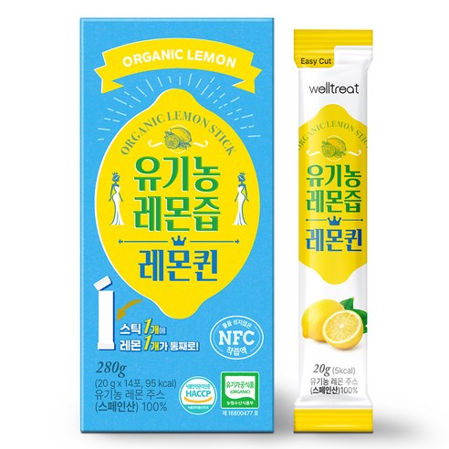 웰트릿 스페인 유기농 NFC 착즙 레몬즙 100% 레몬퀸, 14개, 20ml