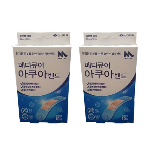메디큐어 아쿠아밴드 일반형 10p, 2개