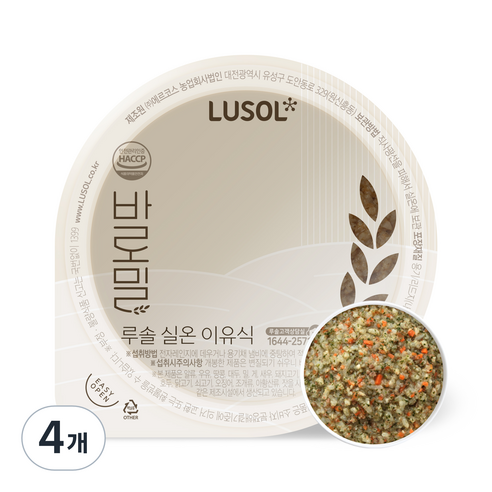 루솔 바로밀 한우 불고기 진밥 이유식, 150g, 4개