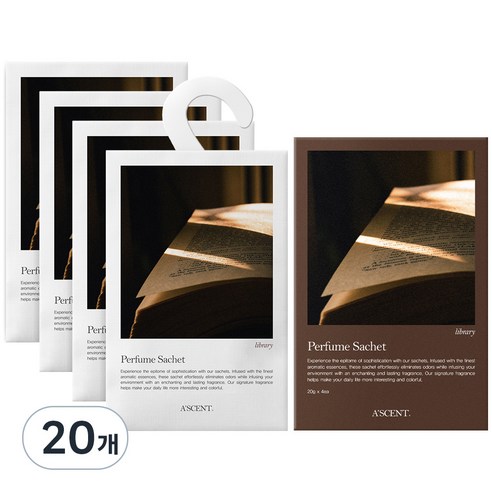 에이센트 퍼퓸 샤쉐 본품 L 라이브러리, 20g, 20개