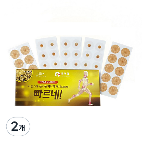빠르네 이온스톤 마사지 패치, 50개입, 2개