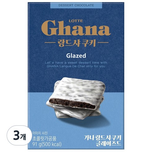 가나 랑드샤 글레이즈드 쿠키, 3개, 91g