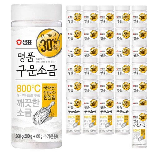 샘표 명품 구운소금, 260g, 32개