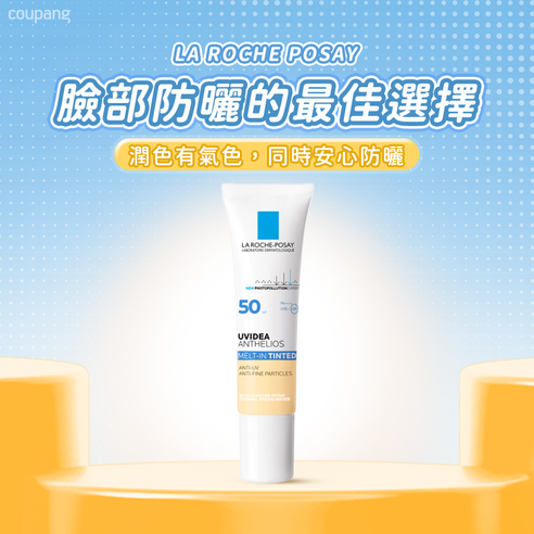 隔離 防曬 抗曬 持久 保護 肌膚 皮膚 MLLM:30ml MLLM:LA ROCHE POSAY MLLM:PA++++