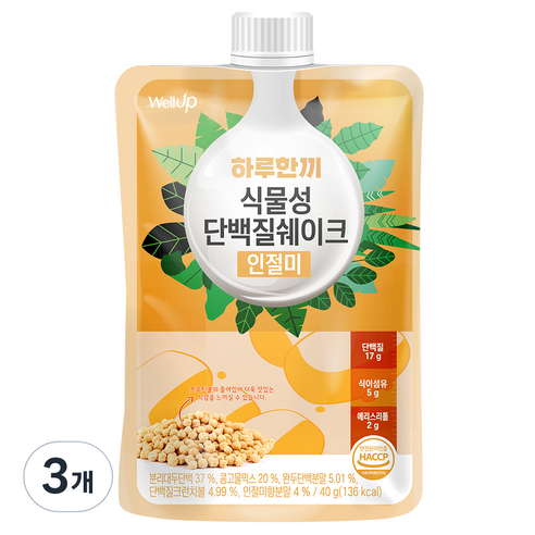 웰업 하루한끼 식물성 단백질쉐이크 인절미맛, 40g, 3개