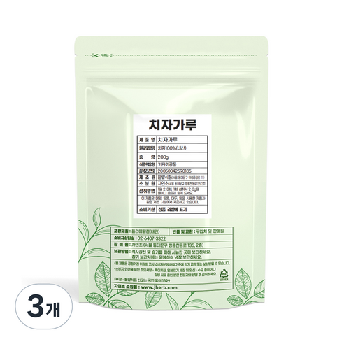 자연초 치자가루, 200g, 3개