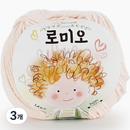 쎄비 로미오 뜨개실, 3 연한 살구, 3개