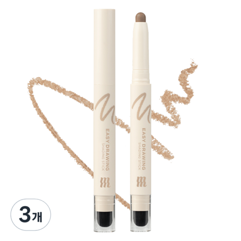 머지 이지 드로잉 쉐딩 스틱 1.3g, DS1 뉴트럴 드로잉, 3개