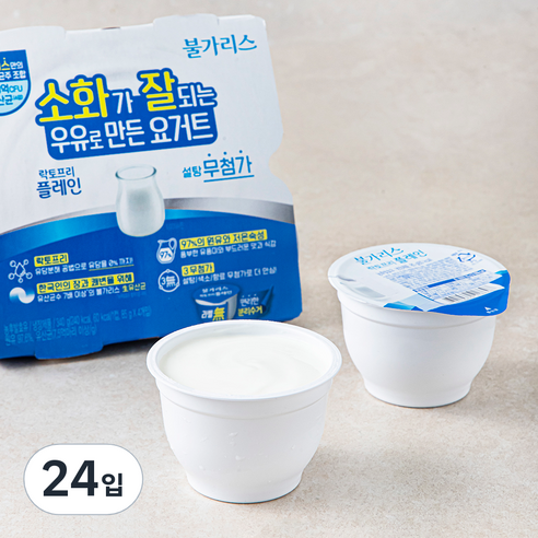 남양유업 불가리스 락토프리 플레인 요거트, 24개