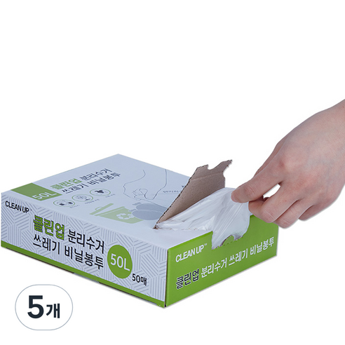 샤바스 클린업 분리수거 쓰레기 비닐봉투 50p, 50L, 5개