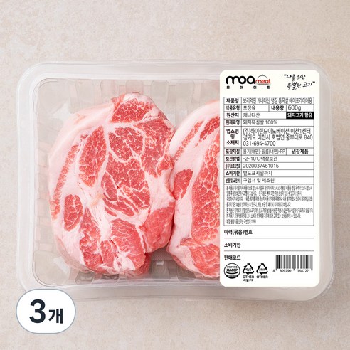 모아미트 캐나다산 보리먹인 암퇘지 통목살 에어프라이어용 (냉장), 600g, 3개