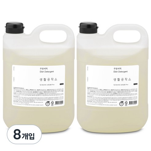 생활공작소 여보 먹었으면 치워야지 주방세제 쌀뜨물, 4L, 8개입