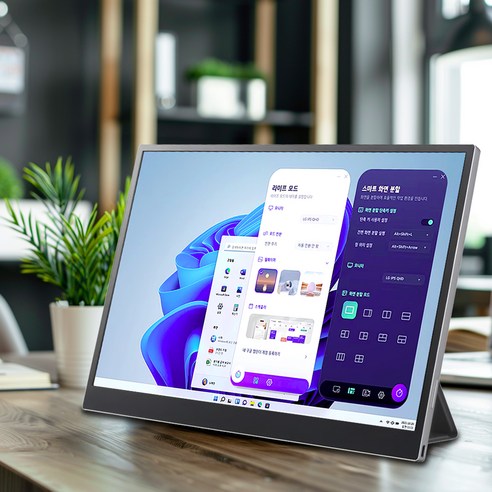LG 그램 +View 모니터: 당신의 시야를 넓히는 최고의 선택