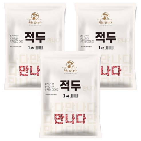 곡물을 만나다 적두, 1kg, 3개