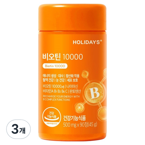 홀리데이즈 비오틴 10000 1병 3개월분 45g, 90정, 3개