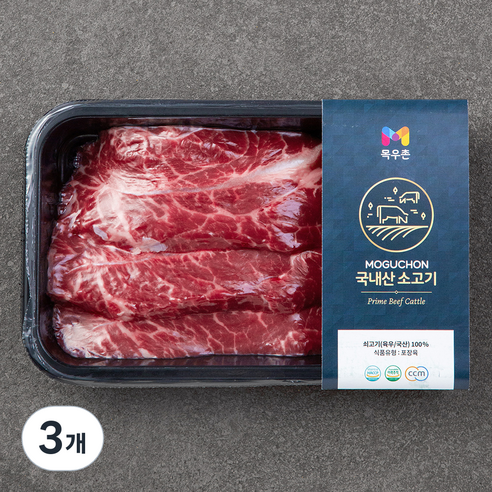 목우촌 국내산 소고기 부채살 구이용 (냉장), 300g, 3개