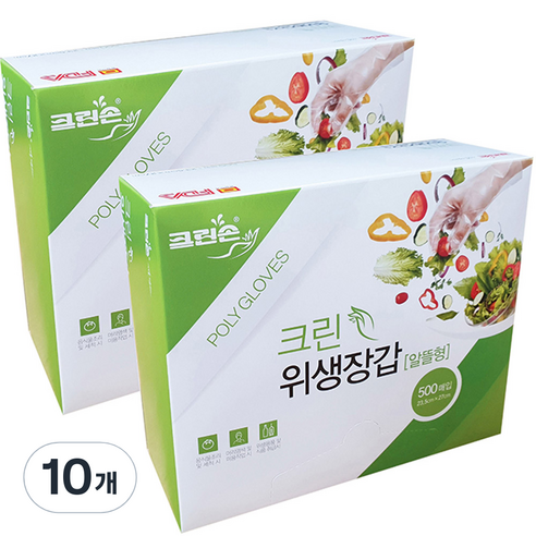 크린손 크린 위생장갑 알뜰형, 10개, 500개입
