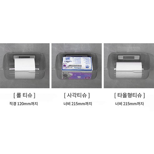 紙巾架 紙巾架 紙巾盒 紙巾盒 紙巾架擱板