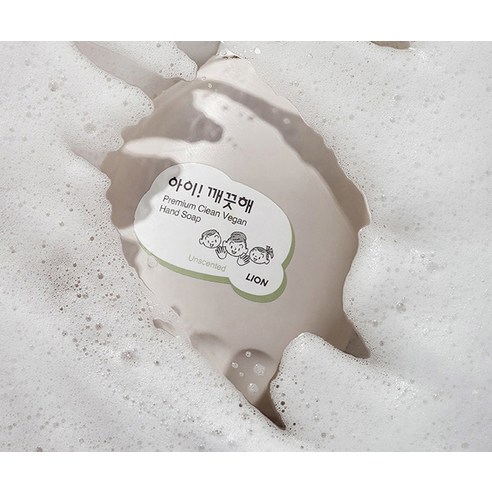 아이깨끗해 프리미엄 클린 비건 핸드워시 무향, 450ml, 로켓배송, 피부에 자극이 적고 무향