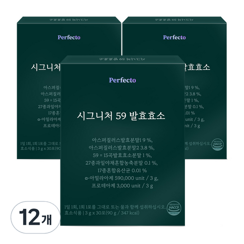 퍼펙토 시그니처 59 발효 효소 30p, 90g, 12개