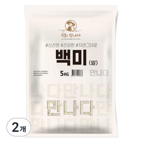 곡물을 만나다 백미, 5kg, 2개