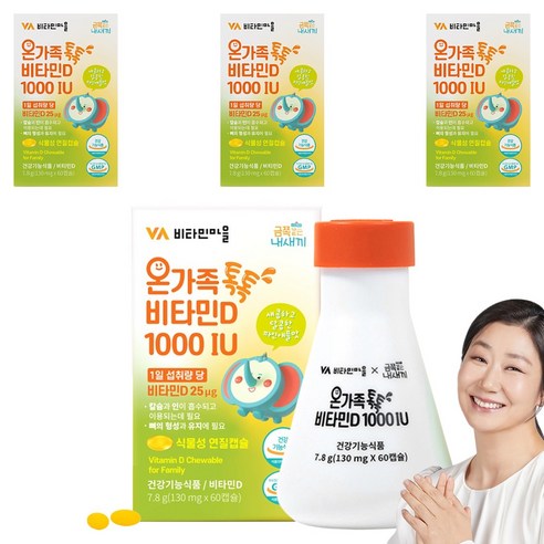 비타민마을 금쪽같은내새끼 온가족 톡톡 비타민D 1000 IU, 60정, 4개