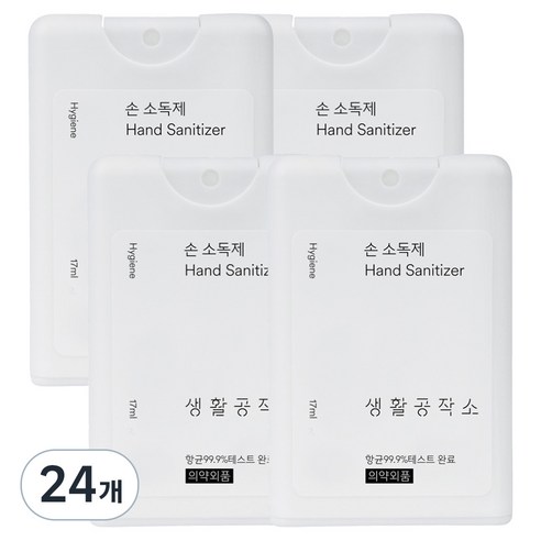 생활공작소 손 소독제, 17ml, 24개
