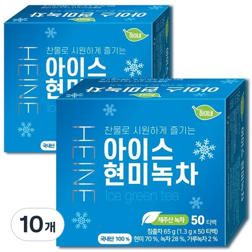 하이네 아이스 현미녹차 티백, 1.3g, 50개입, 10개