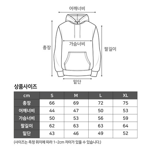 캐럿 남녀공용 릴렉스핏 그래픽 후드 티셔츠 Van