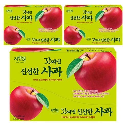 [자연원] 갓짜낸 신선한 사과주스, 30개, 145ml