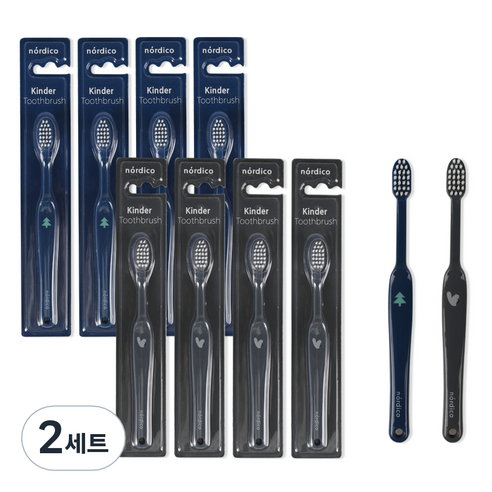 노르디코 킨더 칫솔 남아용 네이비 5p + 다크그레이 5p, 2세트