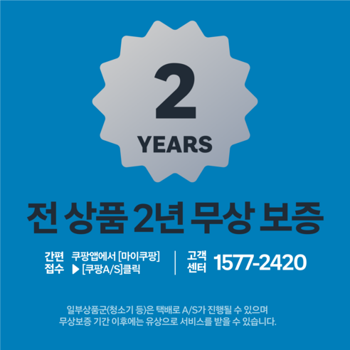 깨끗한 실내 공기를 위한 완벽한 해결책