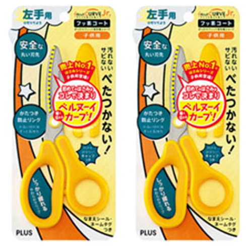 플러스 핏트컷 커브 주니어가위 왼손잡이용 SC-145ML, 옐로우, 2개