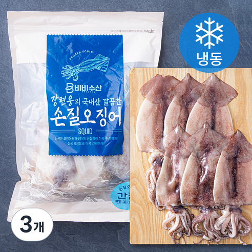 비비수산 장현웅의 국내산 깔끔한 손질오징어 (냉동), 700g(4미), 3개