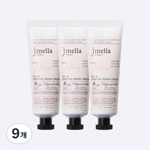 제이멜라 인 프랑스 블루밍 피오니 퍼퓸 핸드 크림, 50ml, 9개